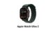apple watch ultra 2 deal hero